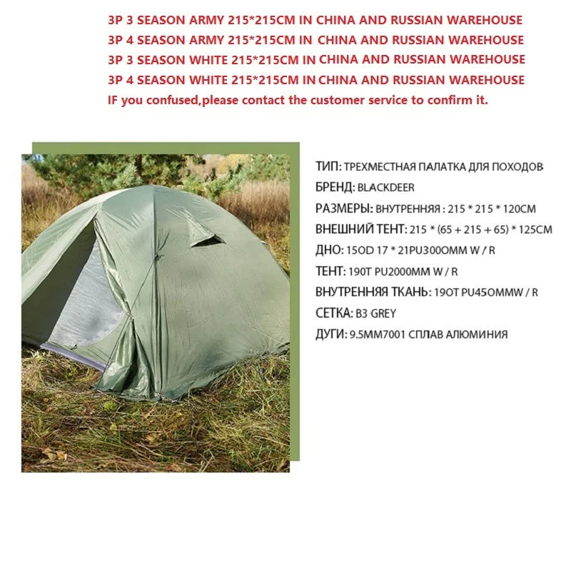 Blackdeer Archeos 2-3 Person | 4-Season Winter Skirt Tent Waterproof