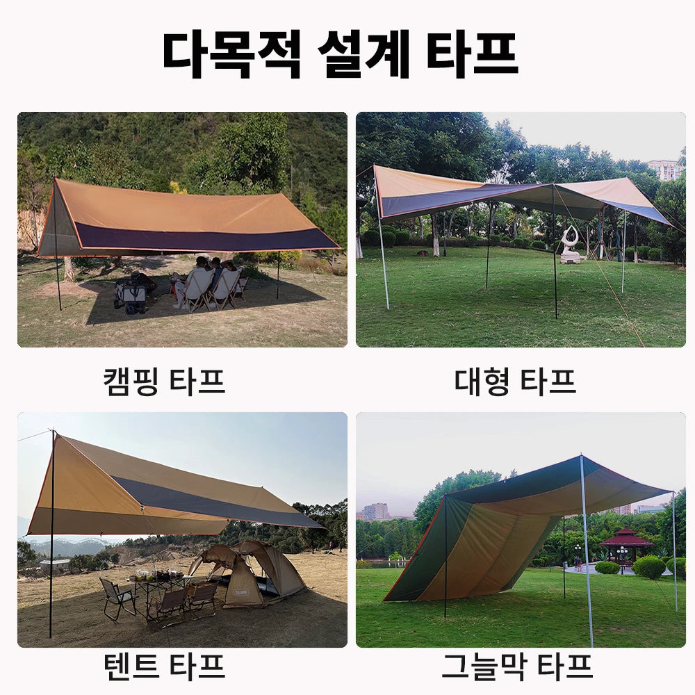 4.4x6m Oxford Camping Tarp | 3000mm Waterproof, UV Shield, 12 Anchor Points