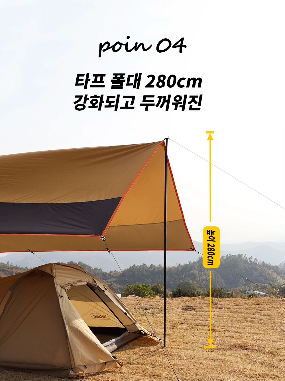 4.4x6m Oxford Camping Tarp | 3000mm Waterproof, UV Shield, 12 Anchor Points