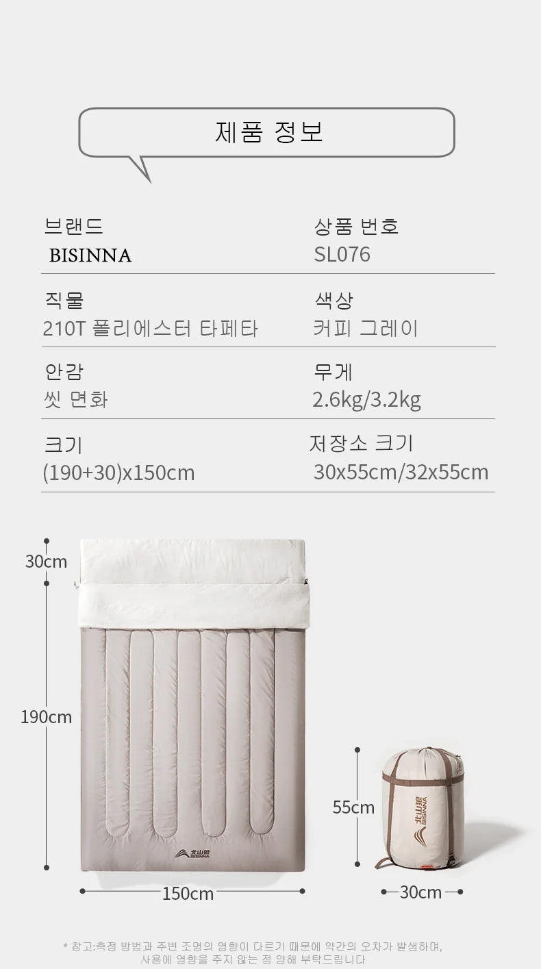 BISINNA 2 Person Camping Sleeping Bag Portable Detachable Sleeping Bag for Travel Outdoor Hiking