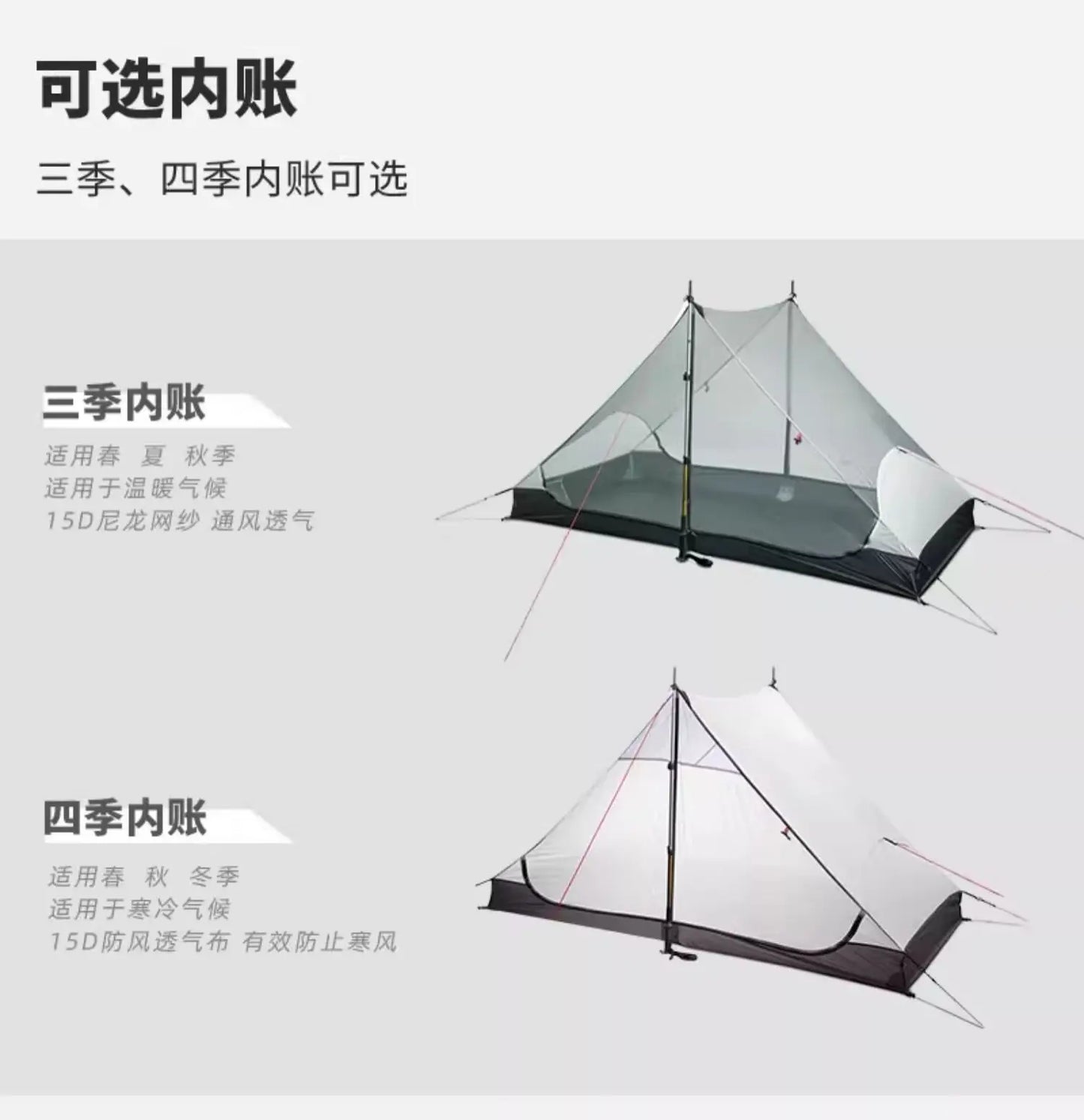 FLAME'S CREED LanShan 2 Person Tent | Ultralight 15D Silnylon Camping