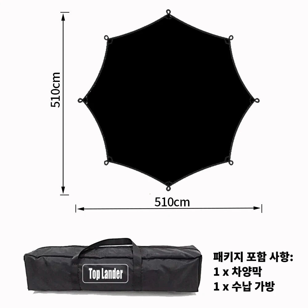 5.1x5.1m Octagon Black Coating Tarp | 8000mm Waterproof, UV Block