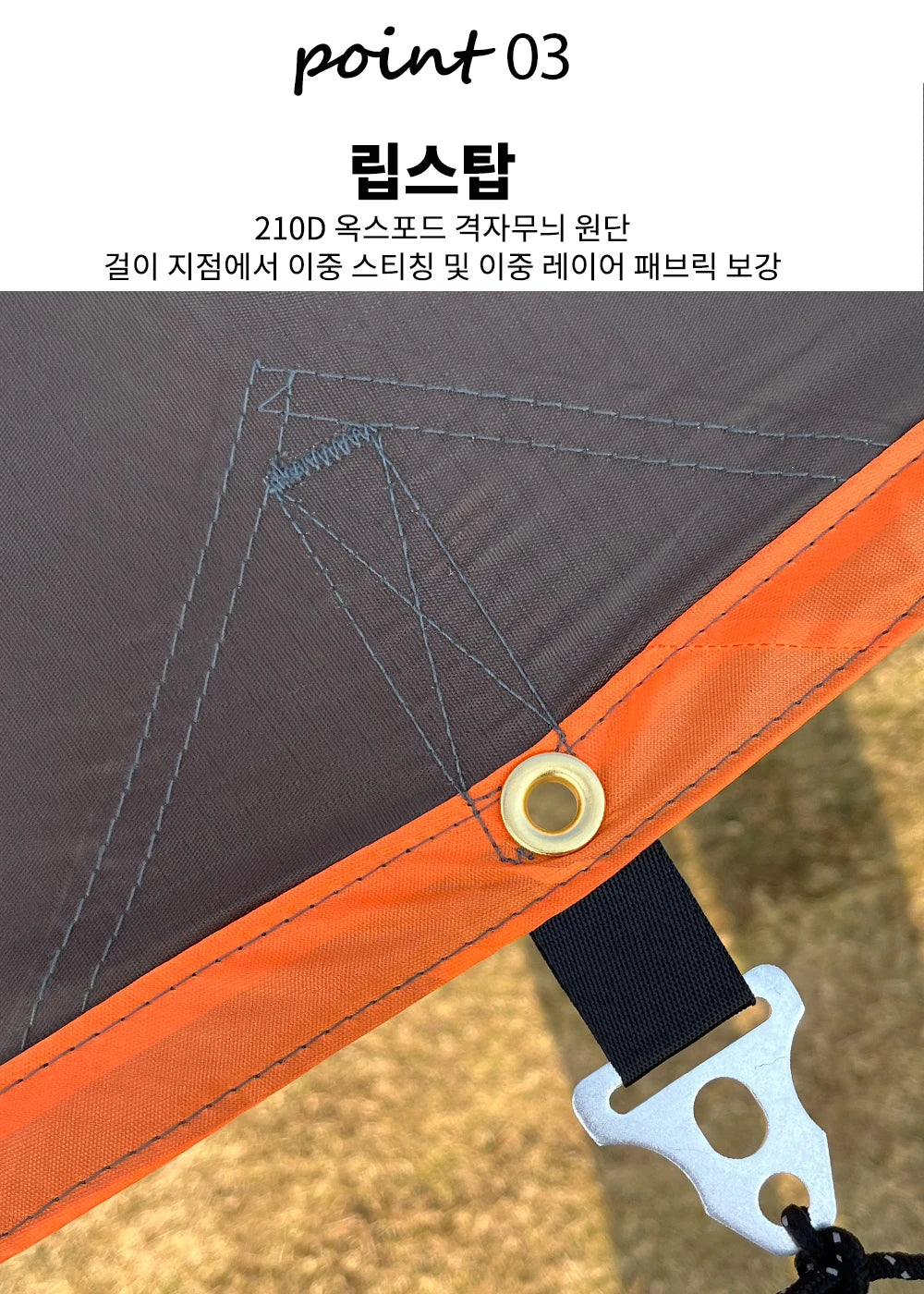 4.4x6m Oxford Camping Tarp | 3000mm Waterproof, UV Shield, 12 Anchor Points