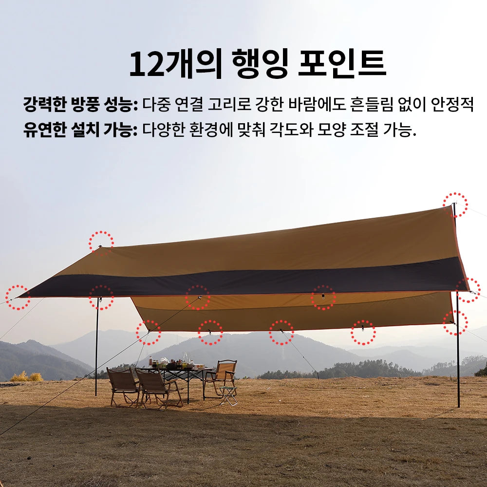 4.4x6m Oxford Camping Tarp | 3000mm Waterproof, UV Shield, 12 Anchor Points
