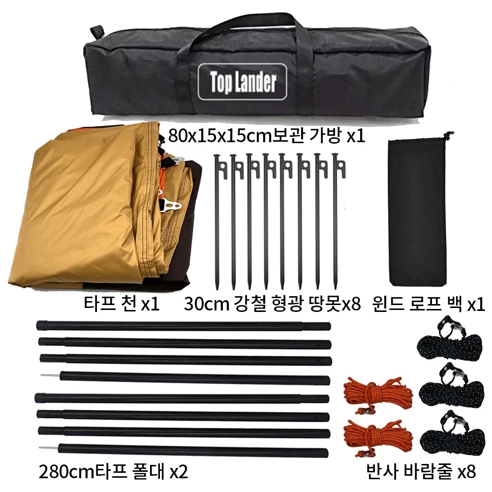 4.4x6m Oxford Camping Tarp | 3000mm Waterproof, UV Shield, 12 Anchor Points
