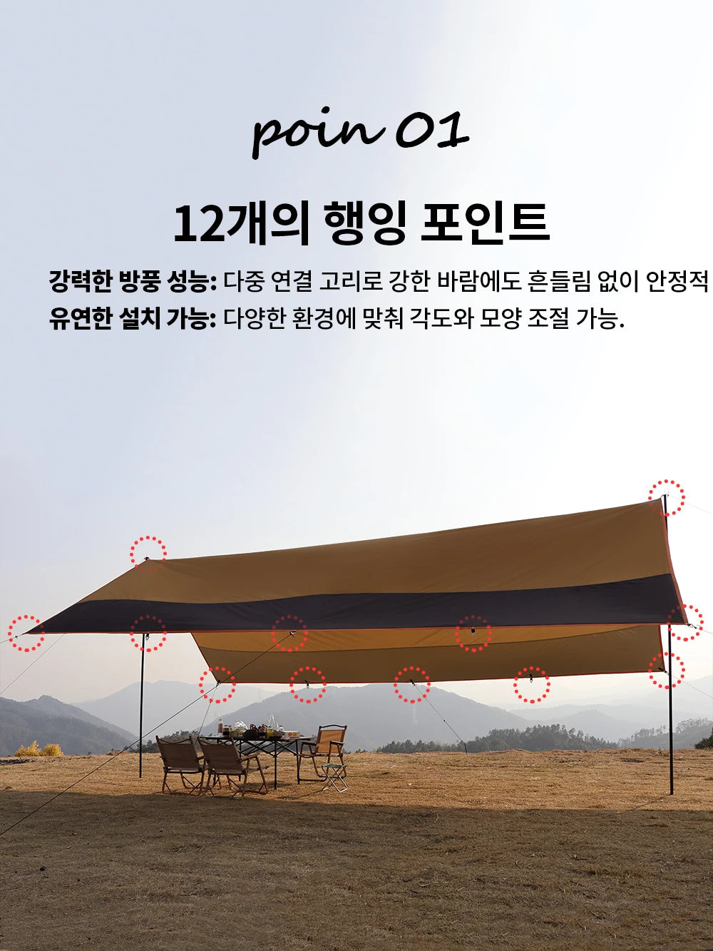 4.4x6m Oxford Camping Tarp | 3000mm Waterproof, UV Shield, 12 Anchor Points