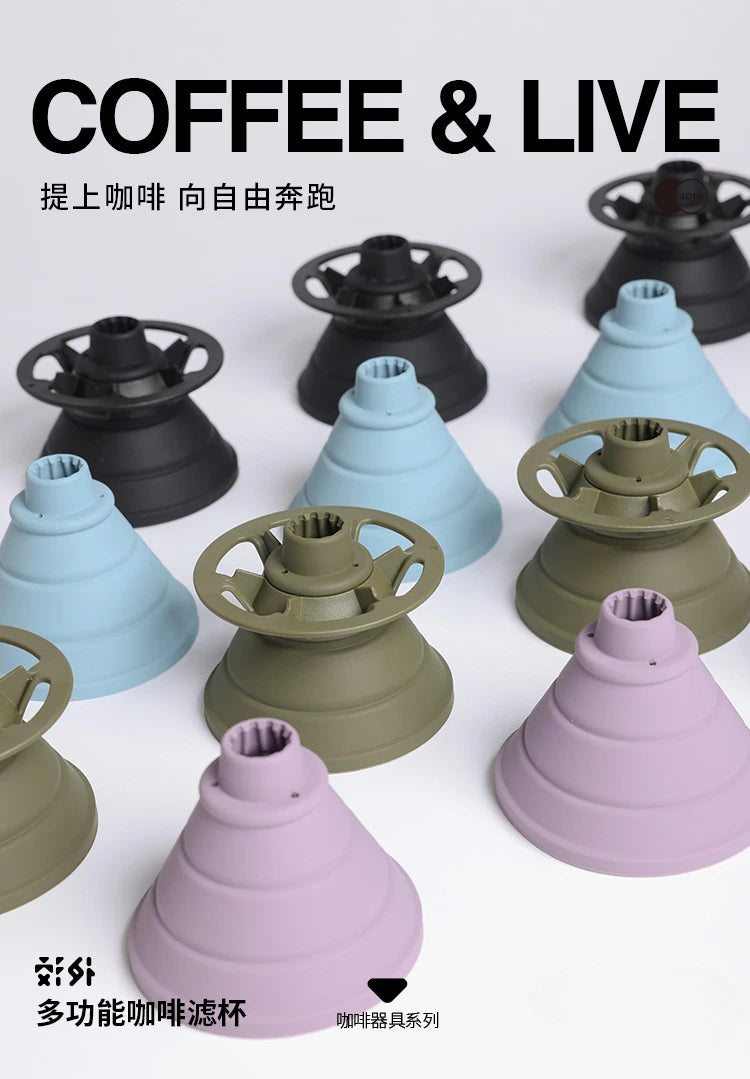 Silicone Foldable Coffee Filter Cup Portable Outdoor Camping Cake Shape Reusable Coffee Dripper Mug